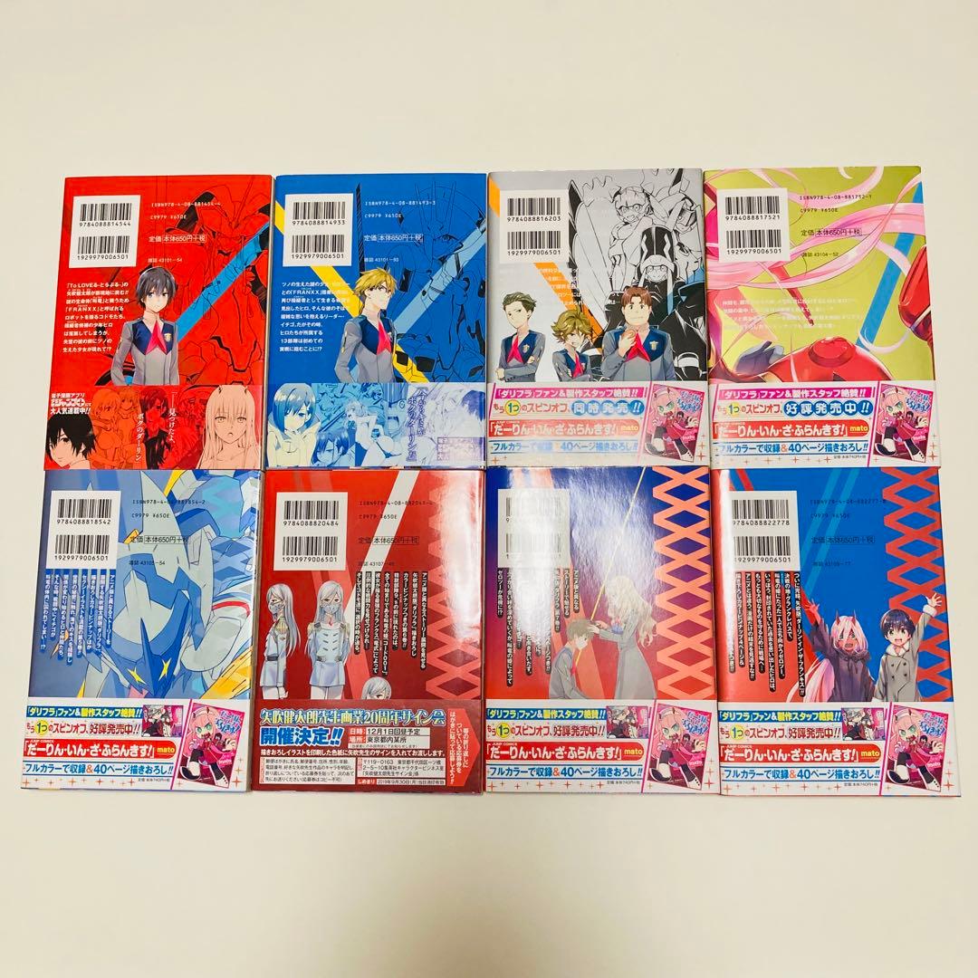 極美品✳️漫画『ダリフラ 全巻 初版本 帯付き ジャンパラ付き』イラストカード付き