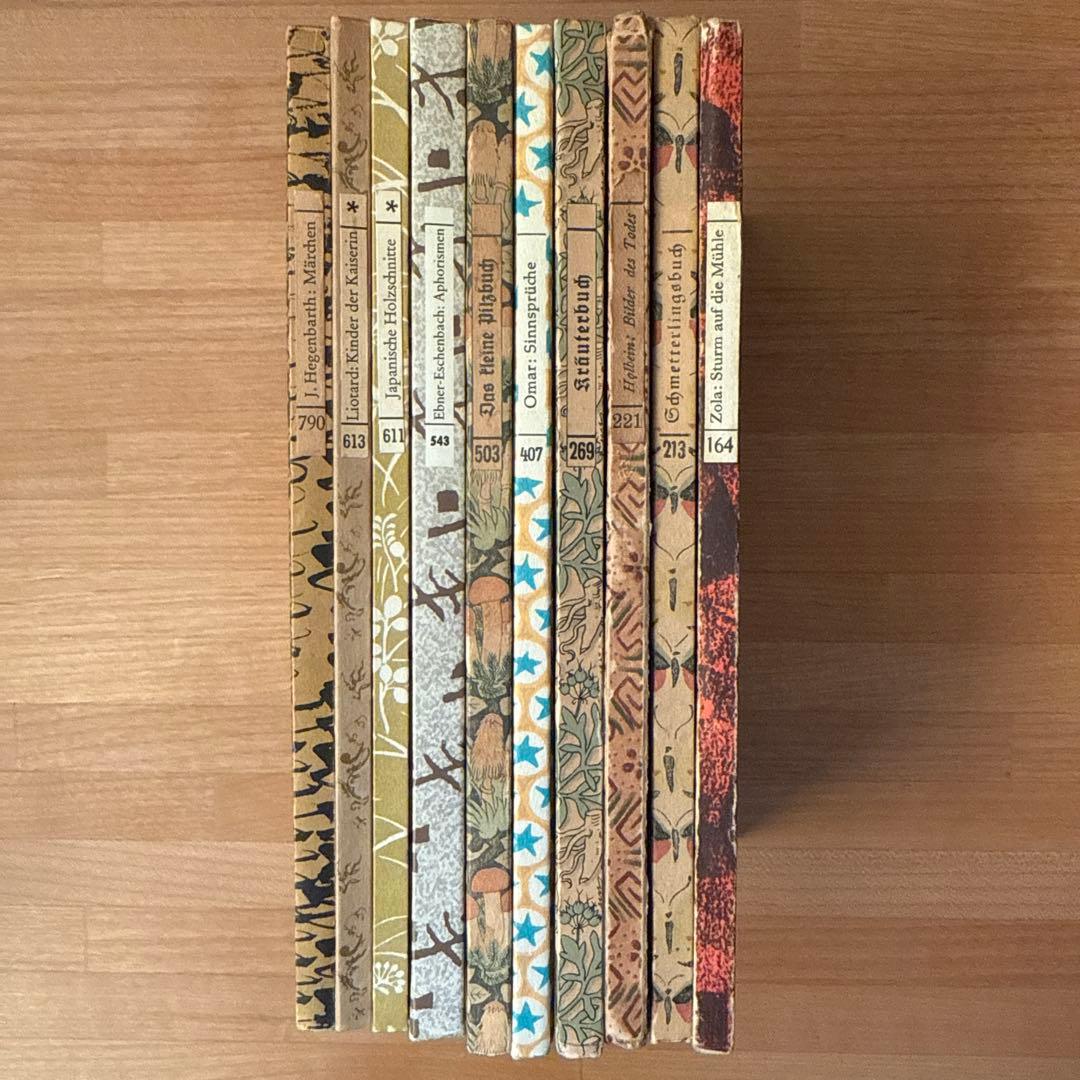 インゼル文庫　ドイツ　10冊