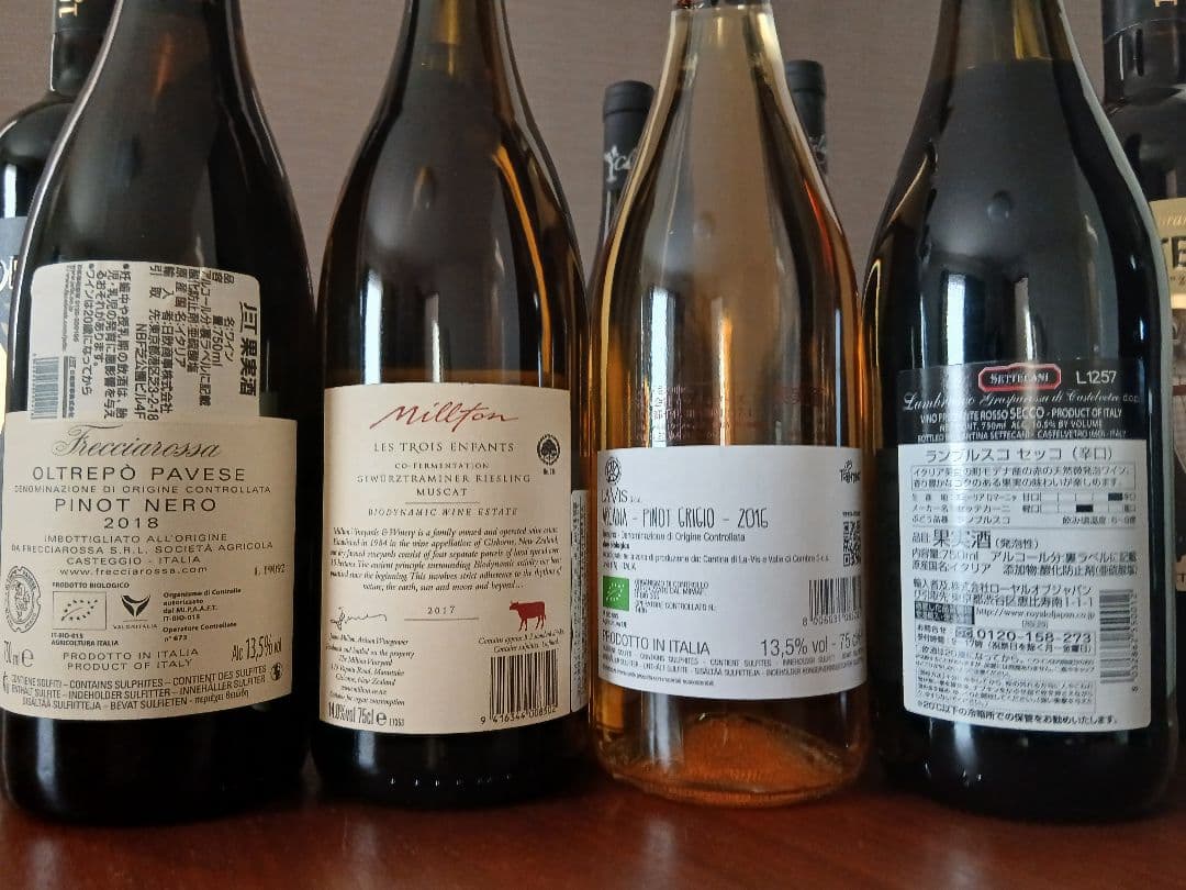 【送料込】ワイン12本セット