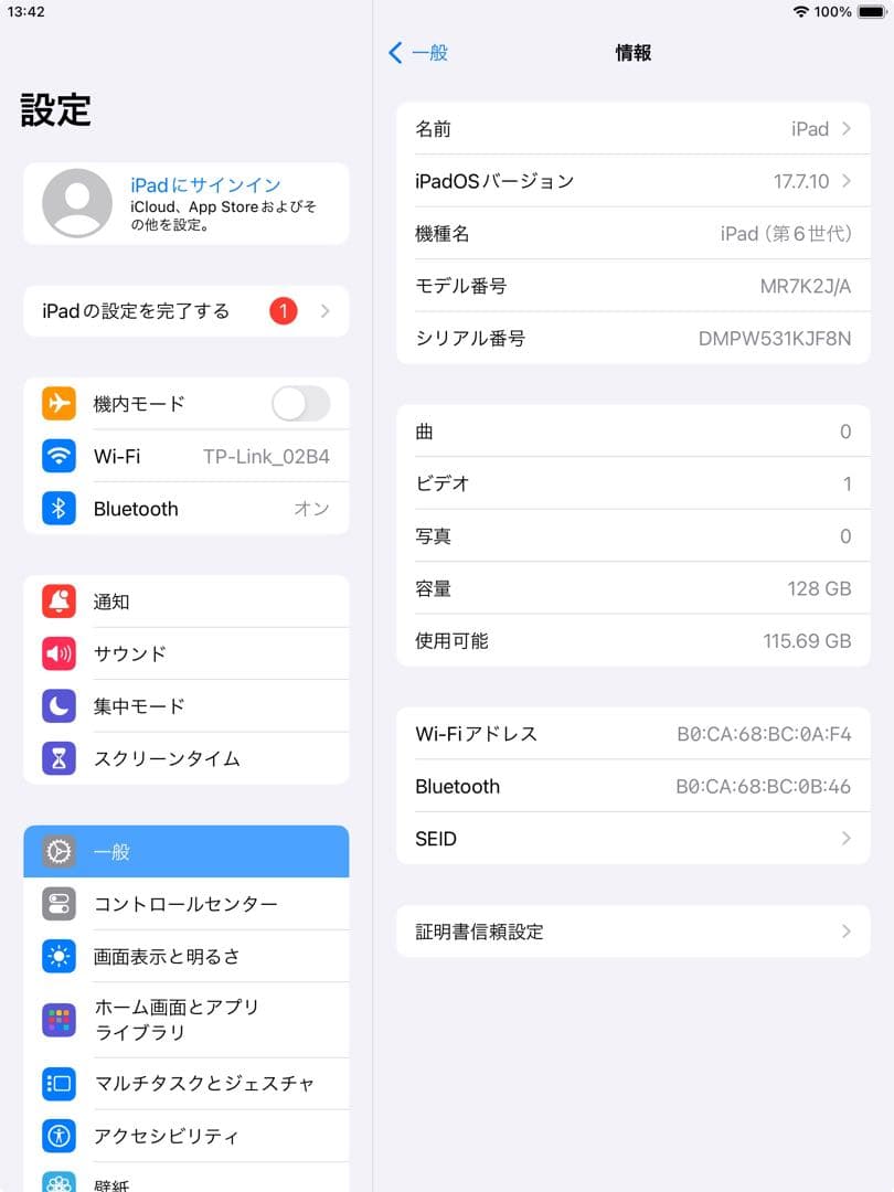 iPad 第6世代 128GB 付属品完備 wifiモデル　管理番号：343