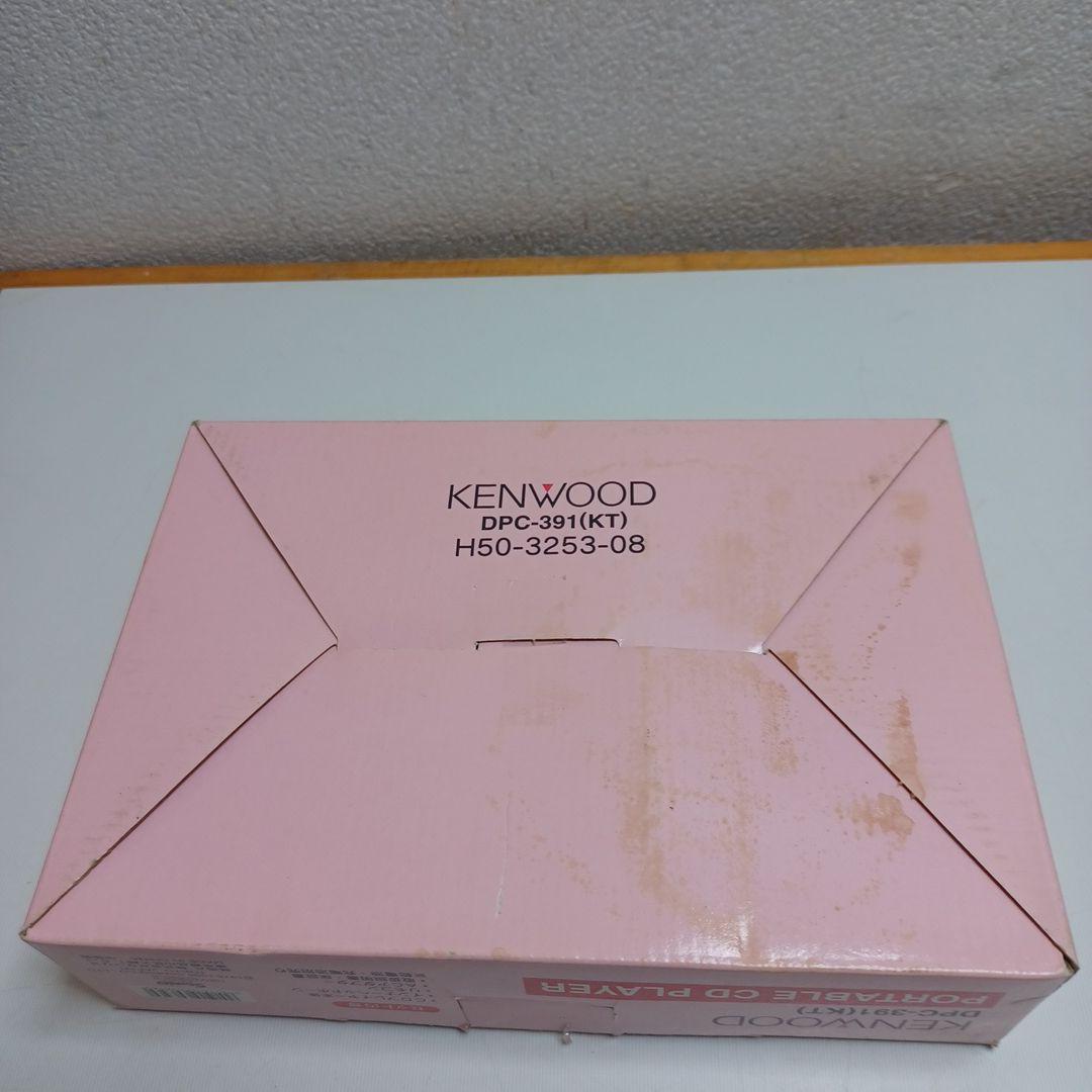 KENWOOD ハローキティ ポータブルCDプレーヤー DPC-391(KT)