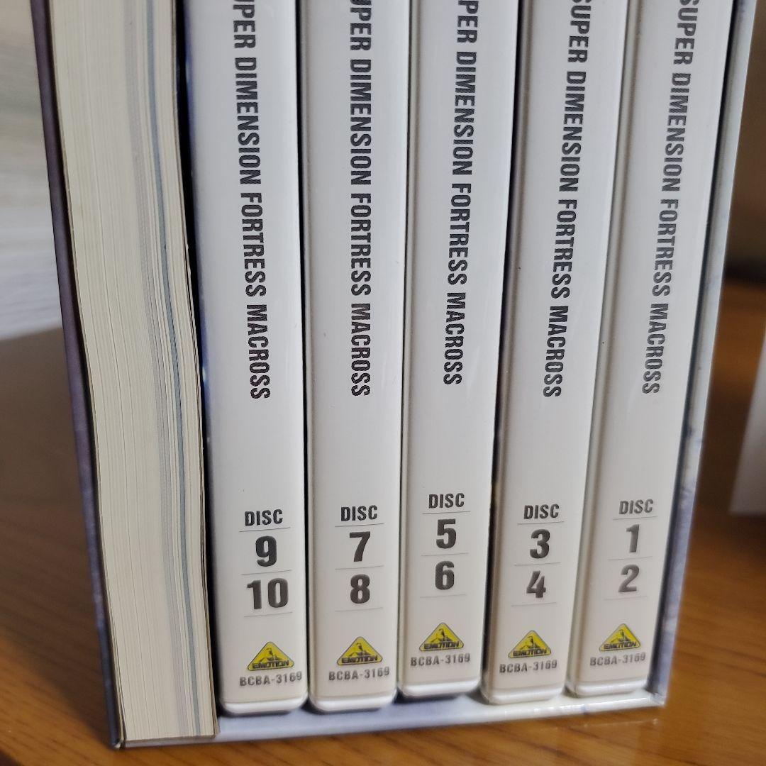 超時空要塞マクロス メモリアルボックス