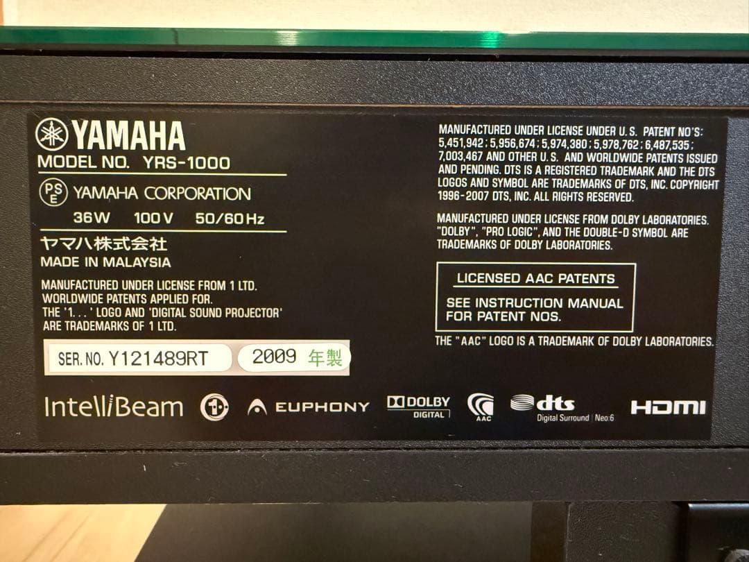 ケンちゃん【送料込】テレビ台 ホームシアターシステム YRS-1000