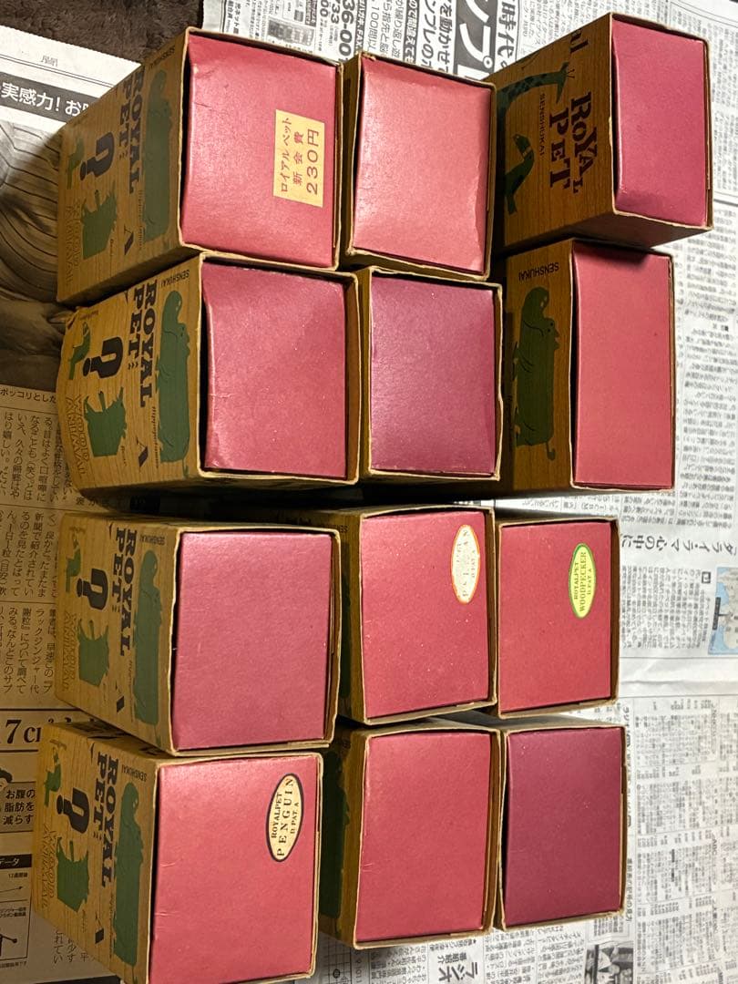  PET 千趣会 ロイヤルペット 12体〈防水発送します〉