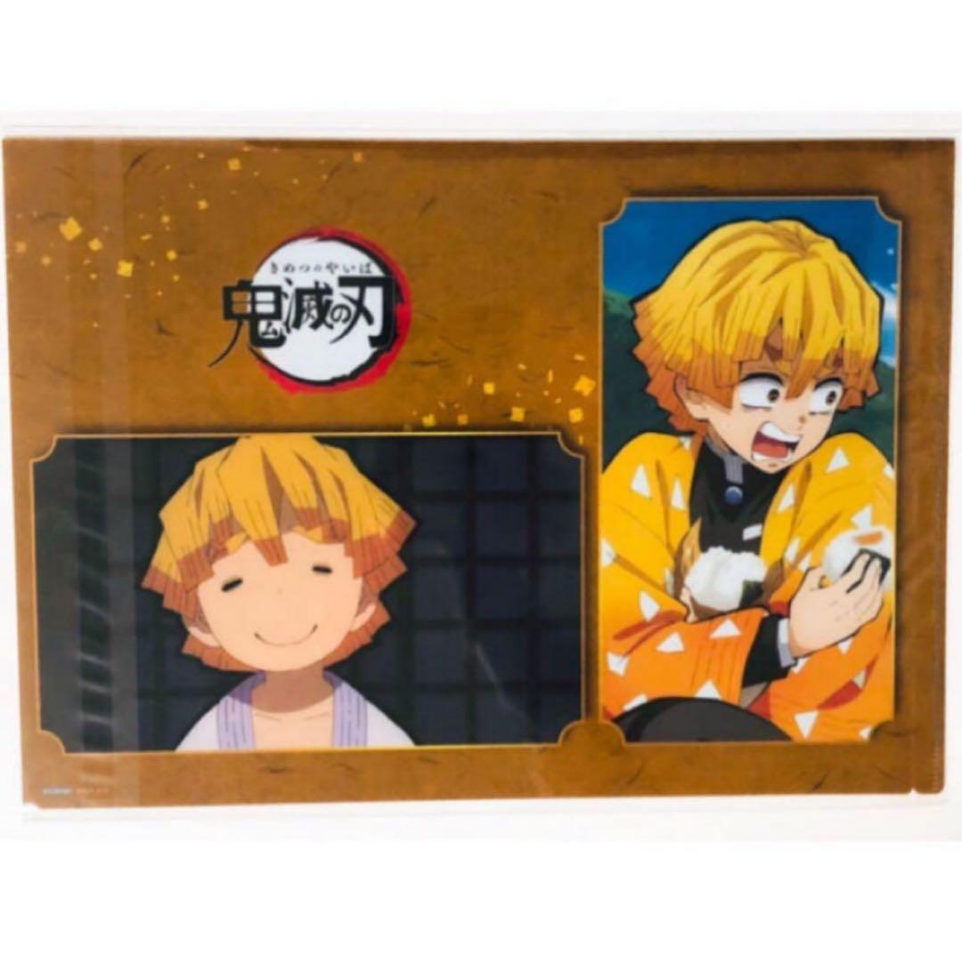 【未開封品】新品★鬼滅の刃【我妻善逸】あみあみ★特典★クリアファイル★1枚