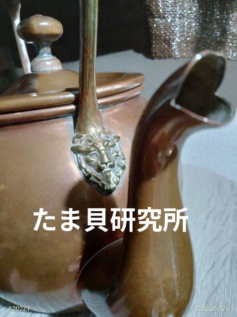 ビンテージ　銅製ケトル