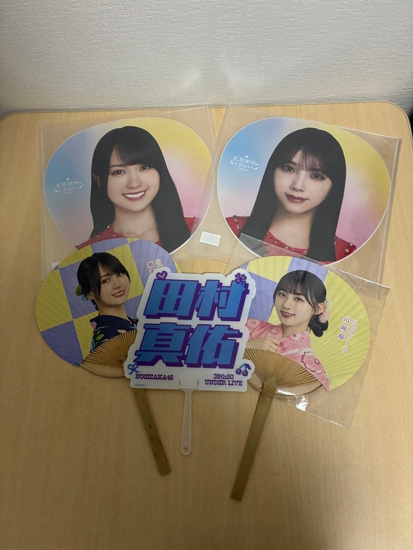 乃木坂グッズまとめ