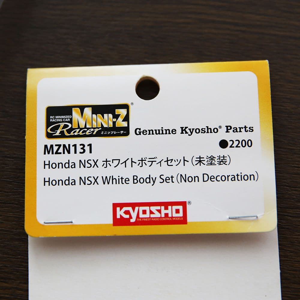 MZN131 Honda NSX ホワイトボディセット
