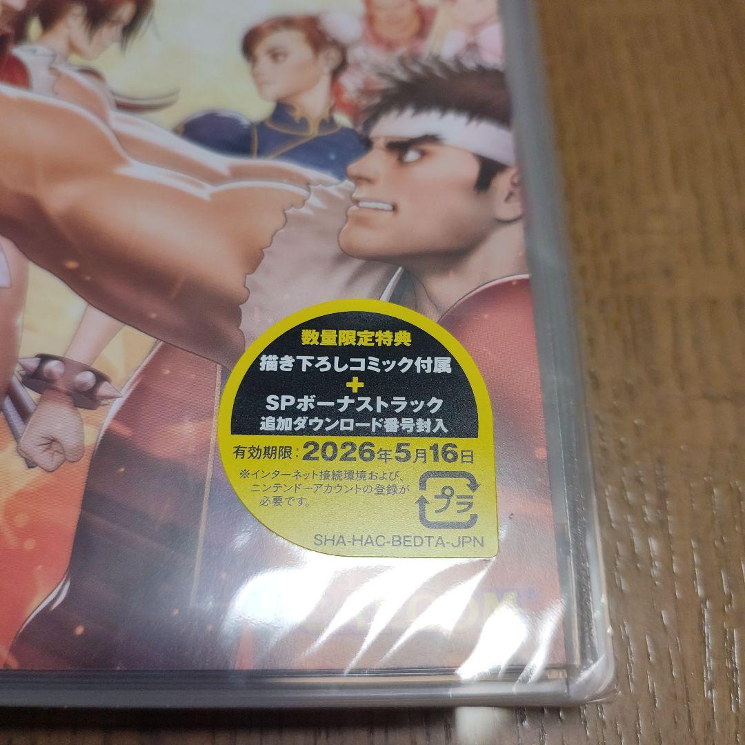 新品未開封　3作品 ファイティングコレクション　マーベル VS カプコン　1　2