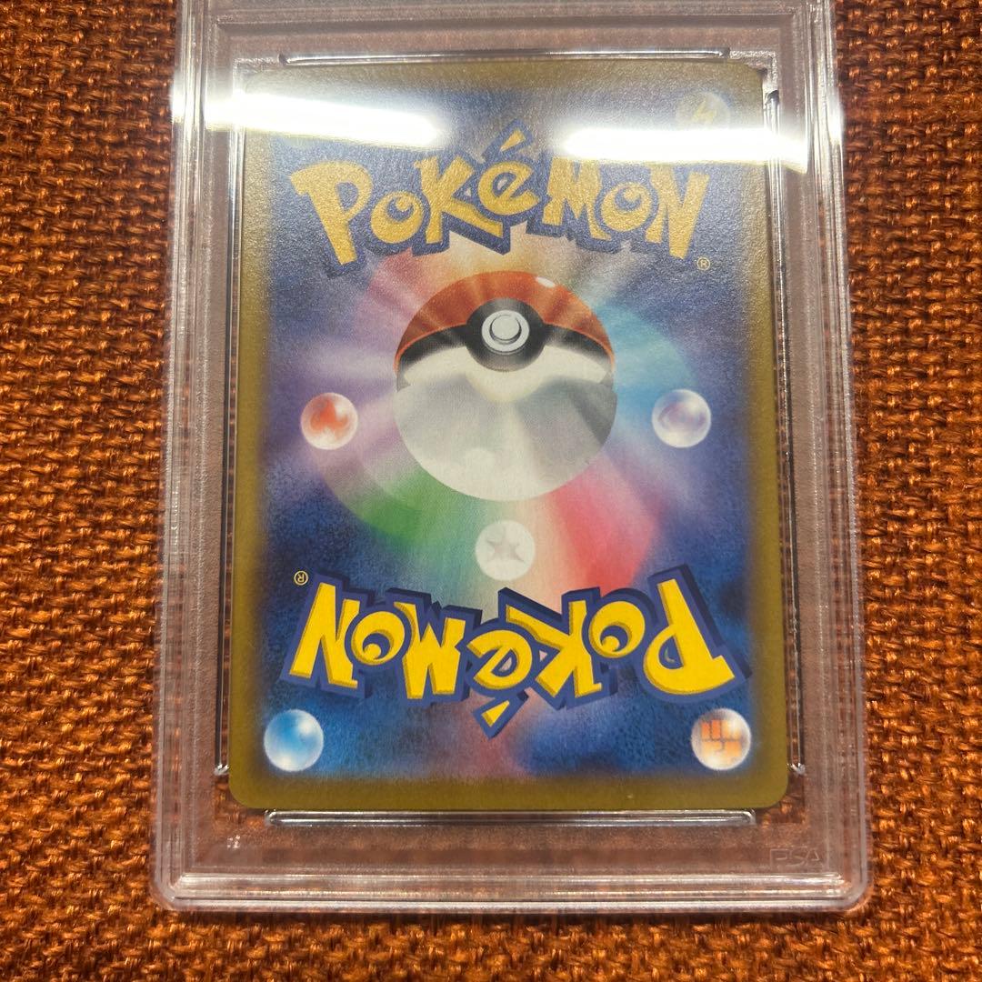 ゼクロム　CHR PSA10