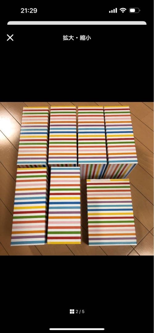 英語　チャレンジ　　ワールドワイドキッズ