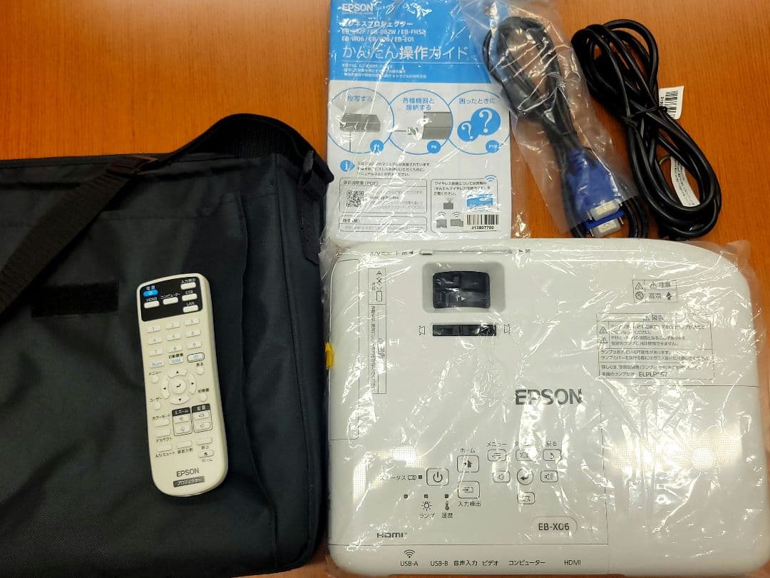 【サクラ】EPSON EB-X06 プロジェクター本体キャリーバッグ付