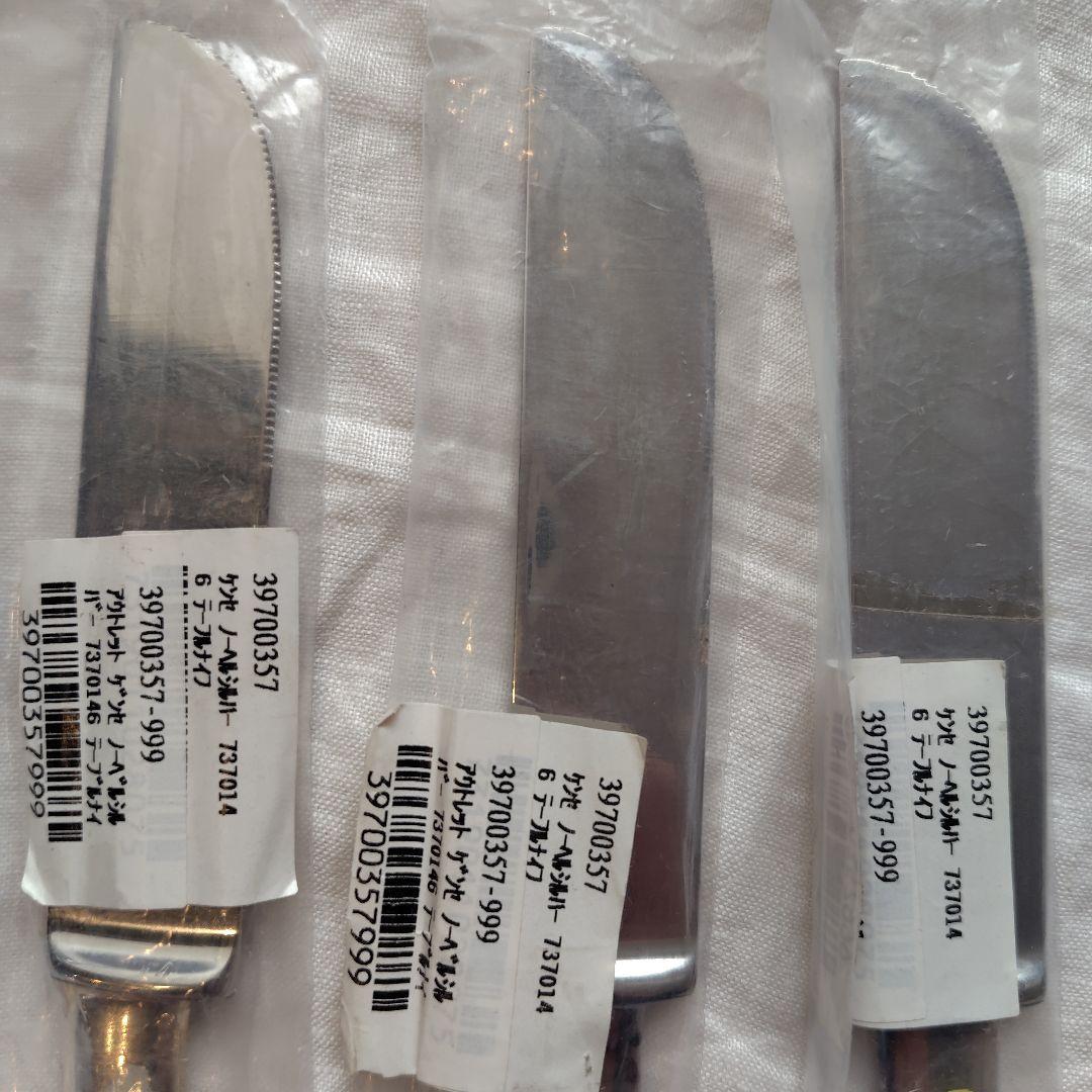 【アウトレット品】ゲンセ　ナイフ３本スプーン2本