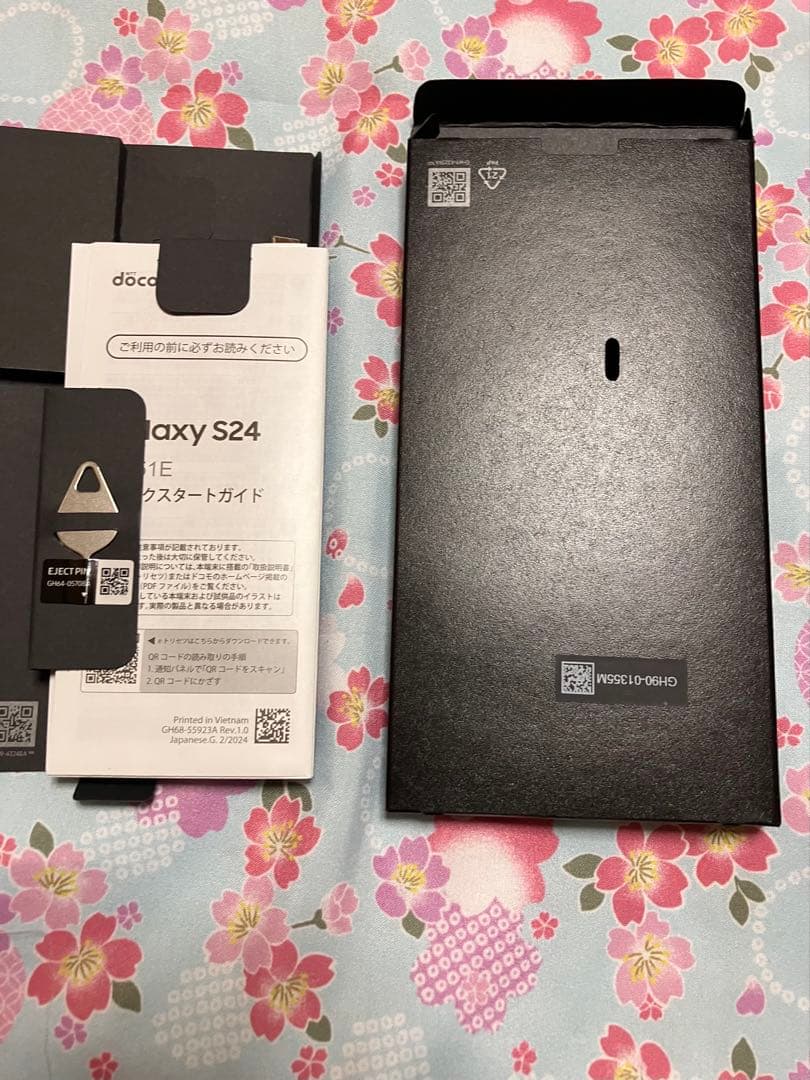 【オマケ付】Samsung Galaxy S24 SC-51E アンバーイエロー