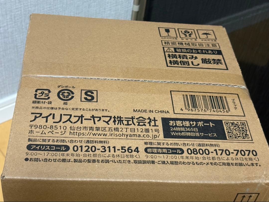 【新品未使用】アイリスオーヤマ スチーム加湿器 AZHM-MH60-B ブラック