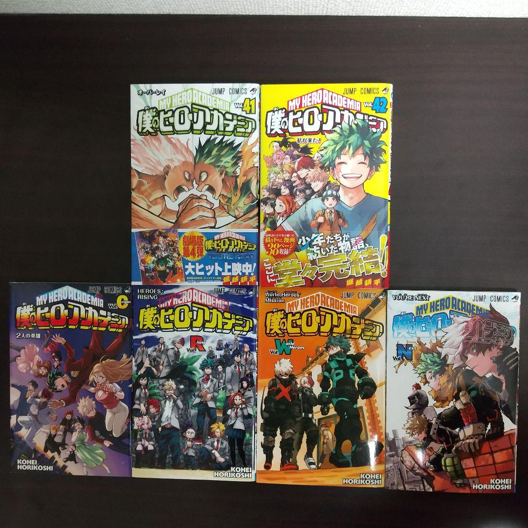 僕のヒーローアカデミア 1-42 全巻 ＋ 映画特典 4冊 + 購入特典多数