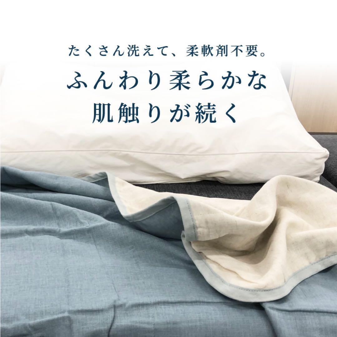 新品・未使用・ロフテーガーゼケット・訳あり品・ブルー2枚セット