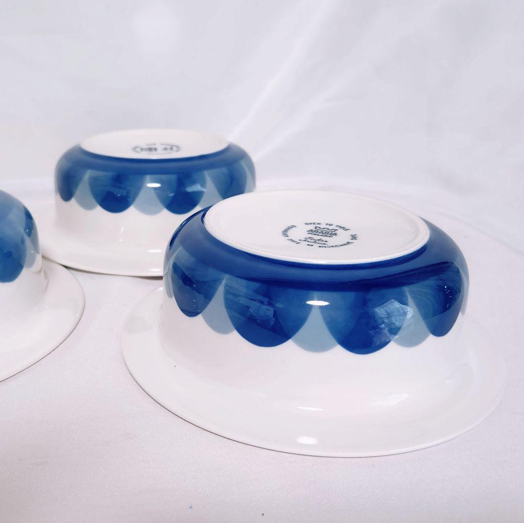 ARABIAアラビア ボウル皿×3【希少・未使用美品・フィンランド製】