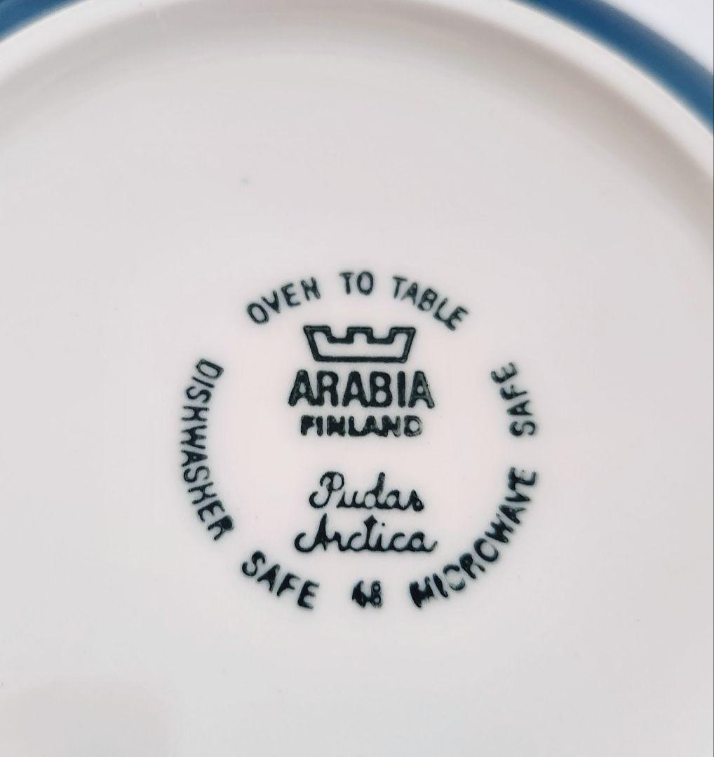 ARABIAアラビア ボウル皿×3【希少・未使用美品・フィンランド製】