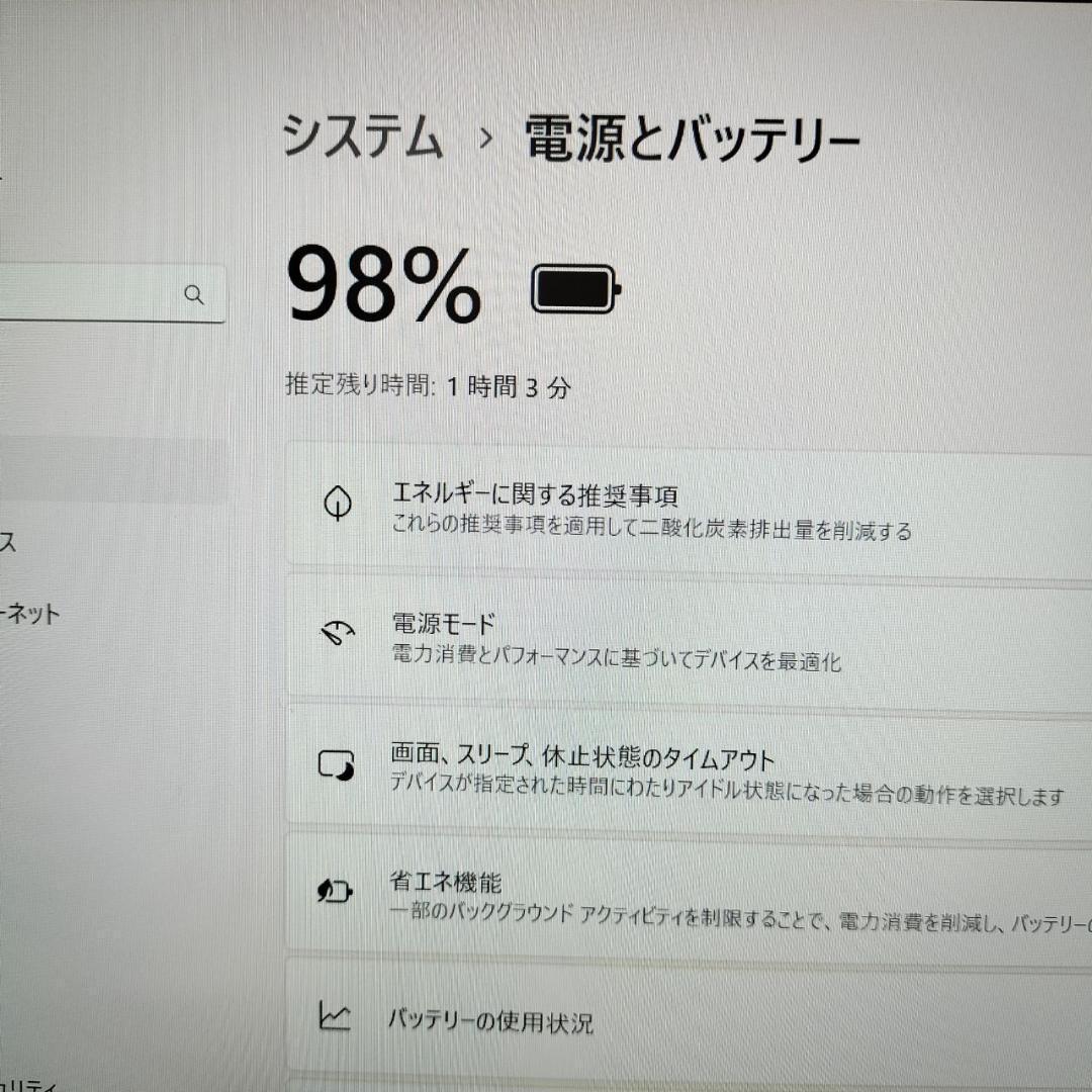 ♥希少レッド♥極軽LIFEBOOK 第8世代i5 8G SSD256G 高性能