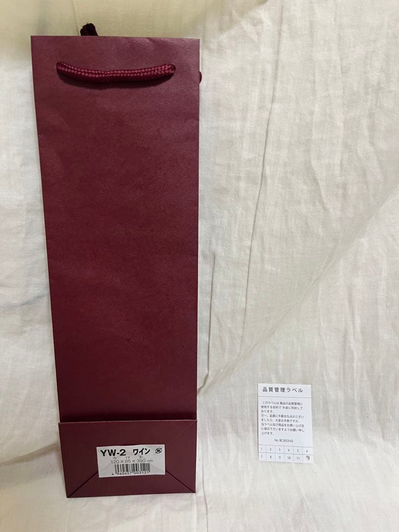 紙袋 100枚 セット 赤 贈答 プレゼント 手提袋 ボトル 新品 未使用