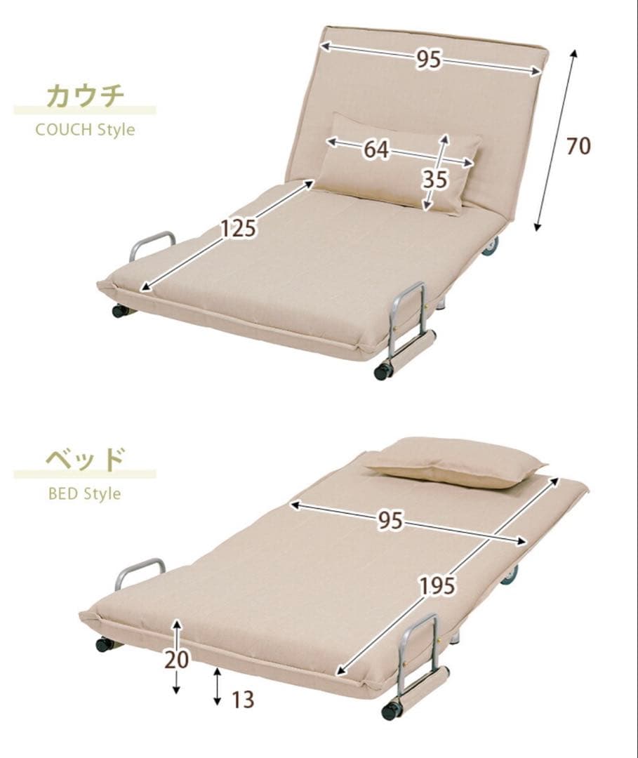 ソファベッド グレークッション付き（引取り限定東淀川区）