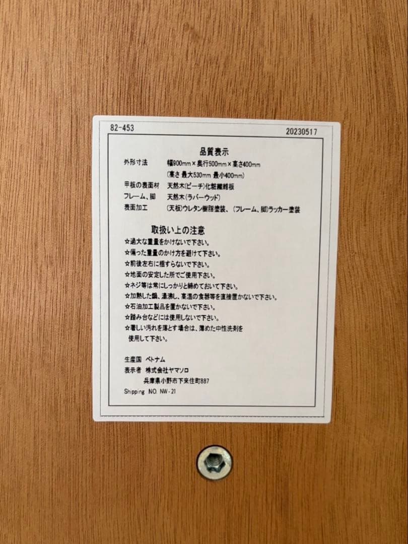 ヤマソロ　こたつテーブル×こたつ布団セット
