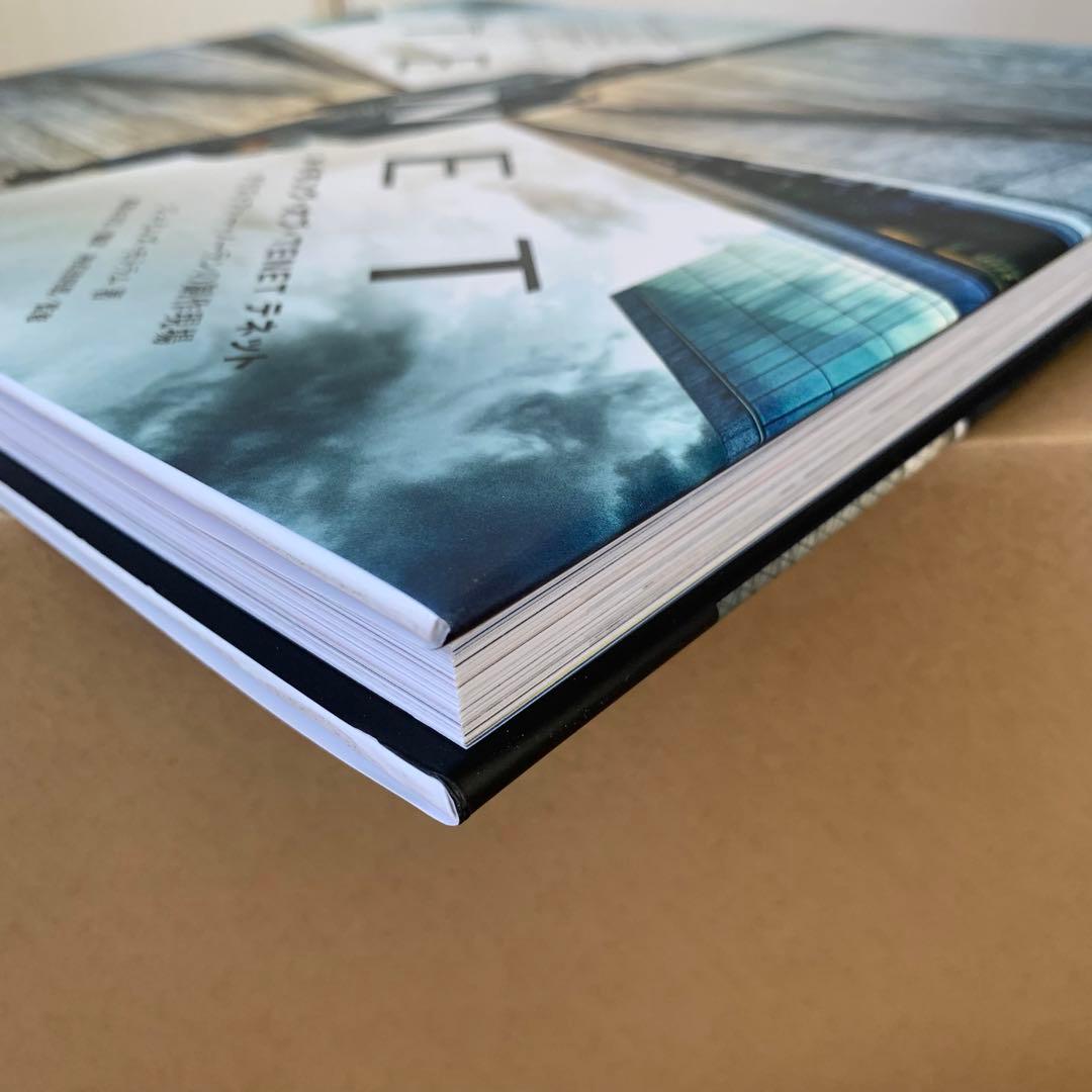 メイキング・オブ・TENETテネット クリストファー・ノーランの制作現場【美品】