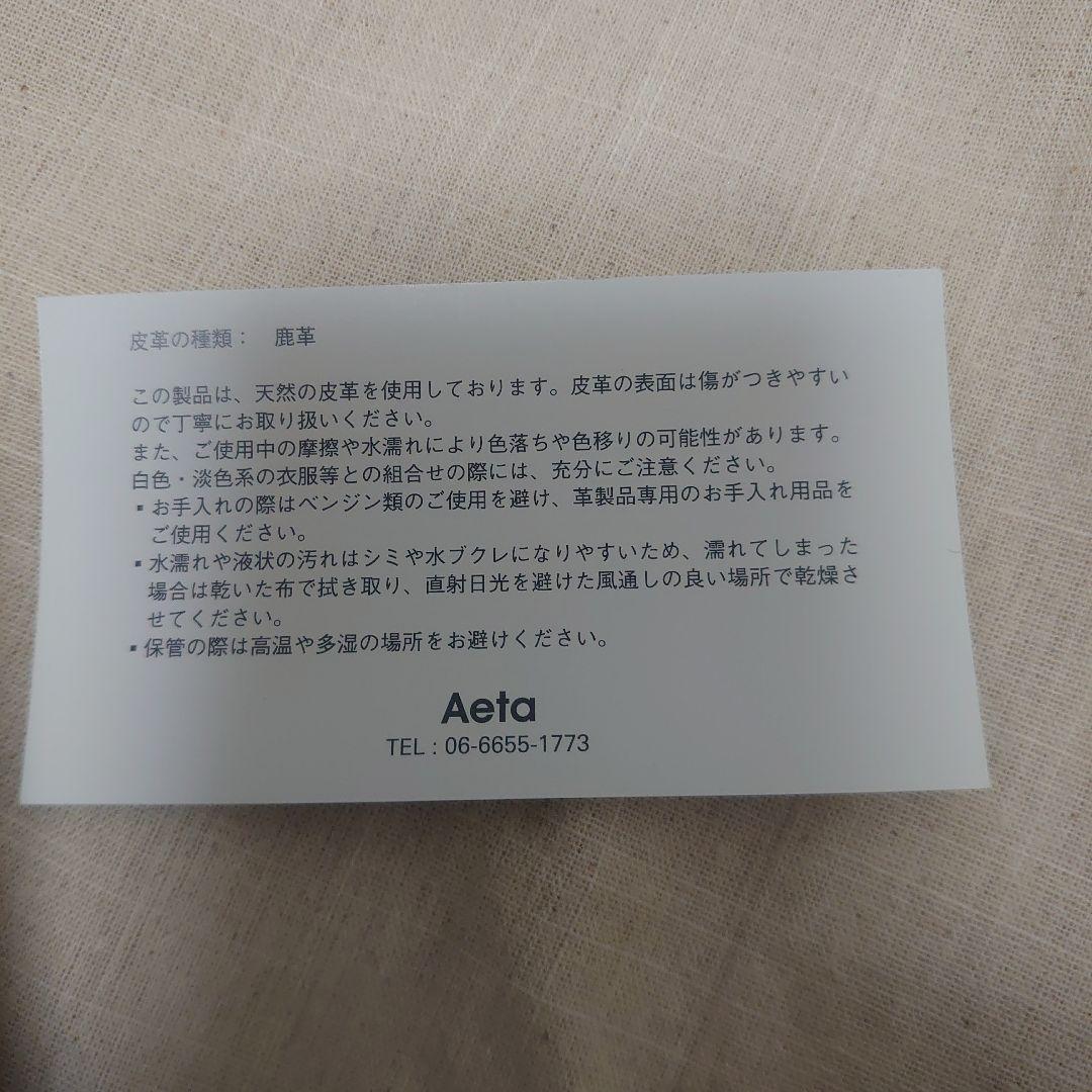 Aeta アエタ ディアレザー シリンダー ボストンバッグ da127-nk