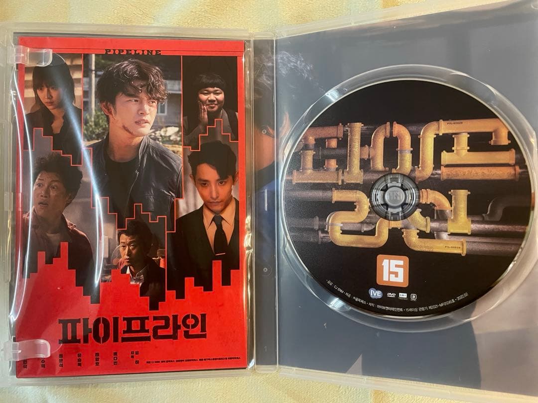 元カレは天才詐欺師♡～38師機動隊～ DVD-BOX1•2&おまけ付き３点セット