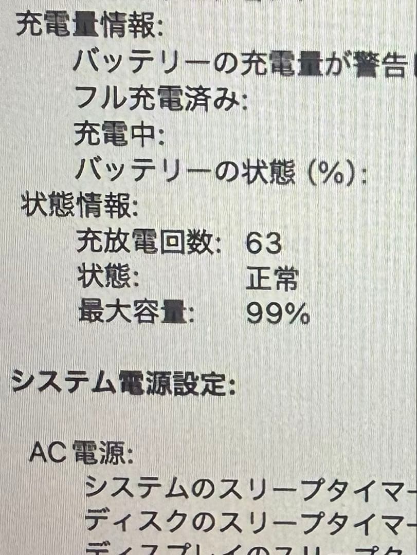 Apple MacBook Air M2 256Gミッドナイト 本体