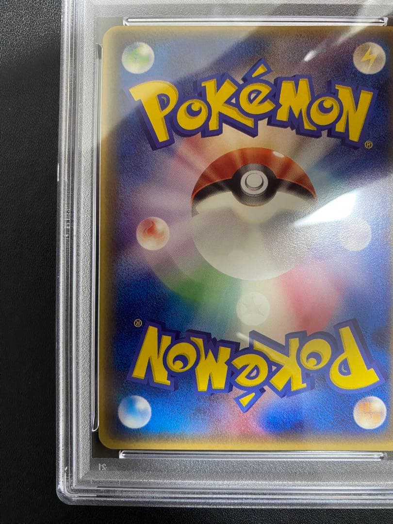 バシャーモ　マクドナルド PSA10 プロモ 世界で39枚 047/ADV-P