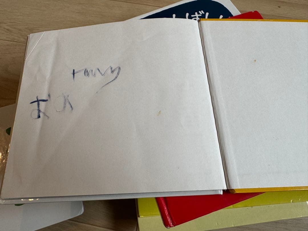 絵本その2 確認用1