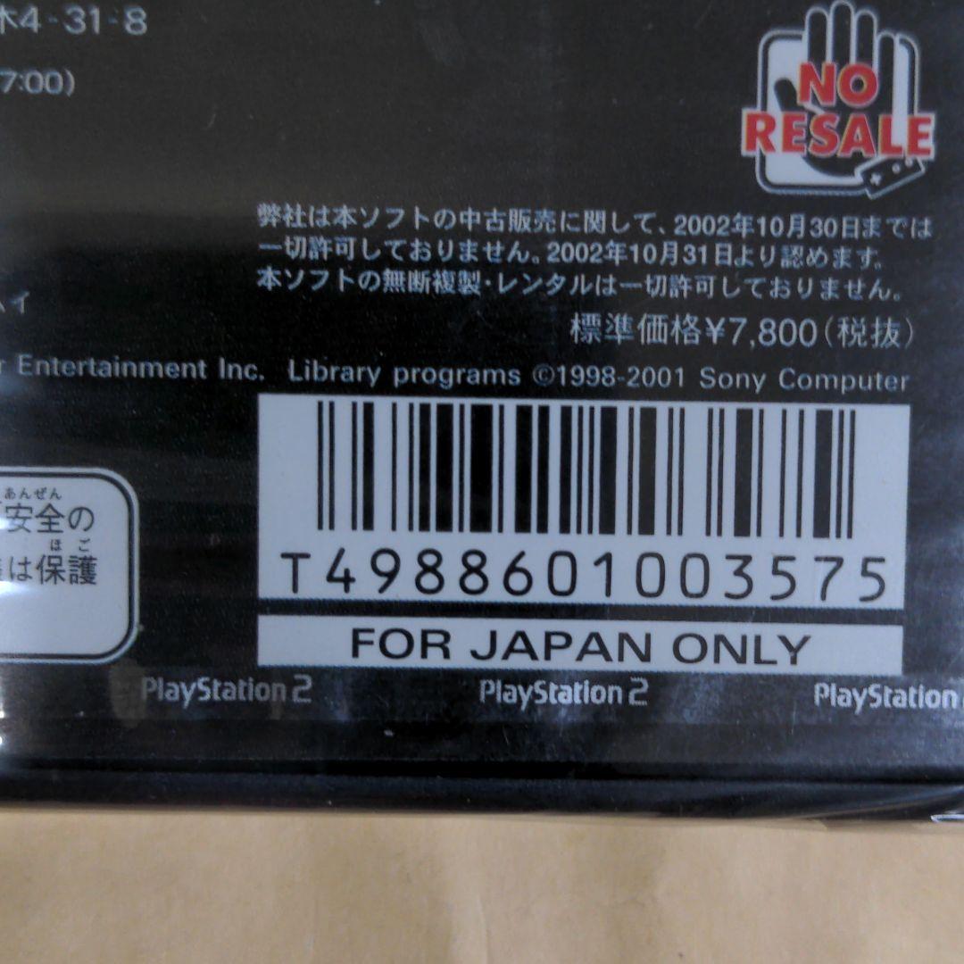 新品未開封　PS2  グランディアエクストリーム