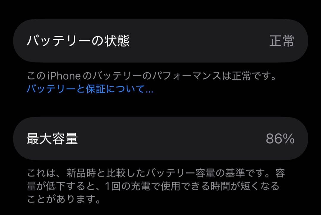 【美品】iPhone 15Pro ナチュラルチタニウム 256GB本体