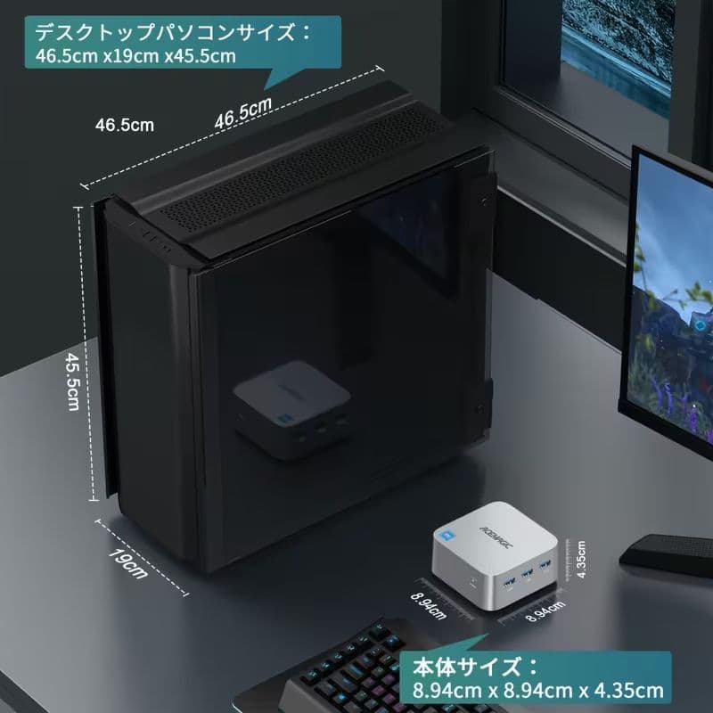 【新品未開封】Acemagic T8 Plus N100 ミニPC