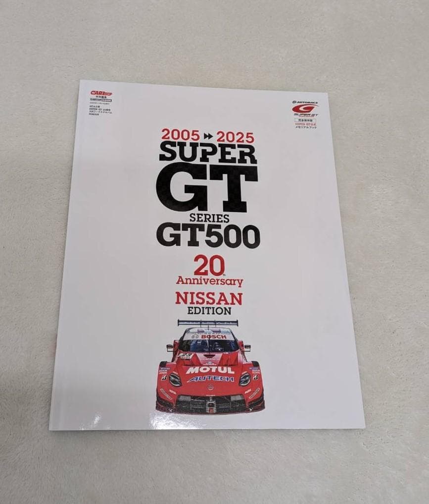 SUPER　GT　MOOK　おまとめ