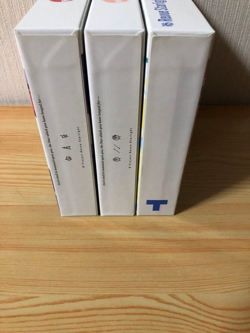 少女☆歌劇 レヴュースタァライト Blu-ray BOX 1 2 3