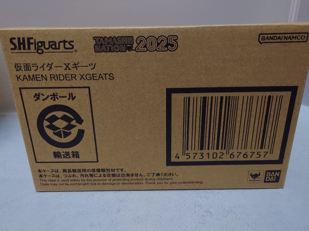 S.H.Figuarts フィギュアーツ 仮面ライダーXギーツ　伝票跡なし