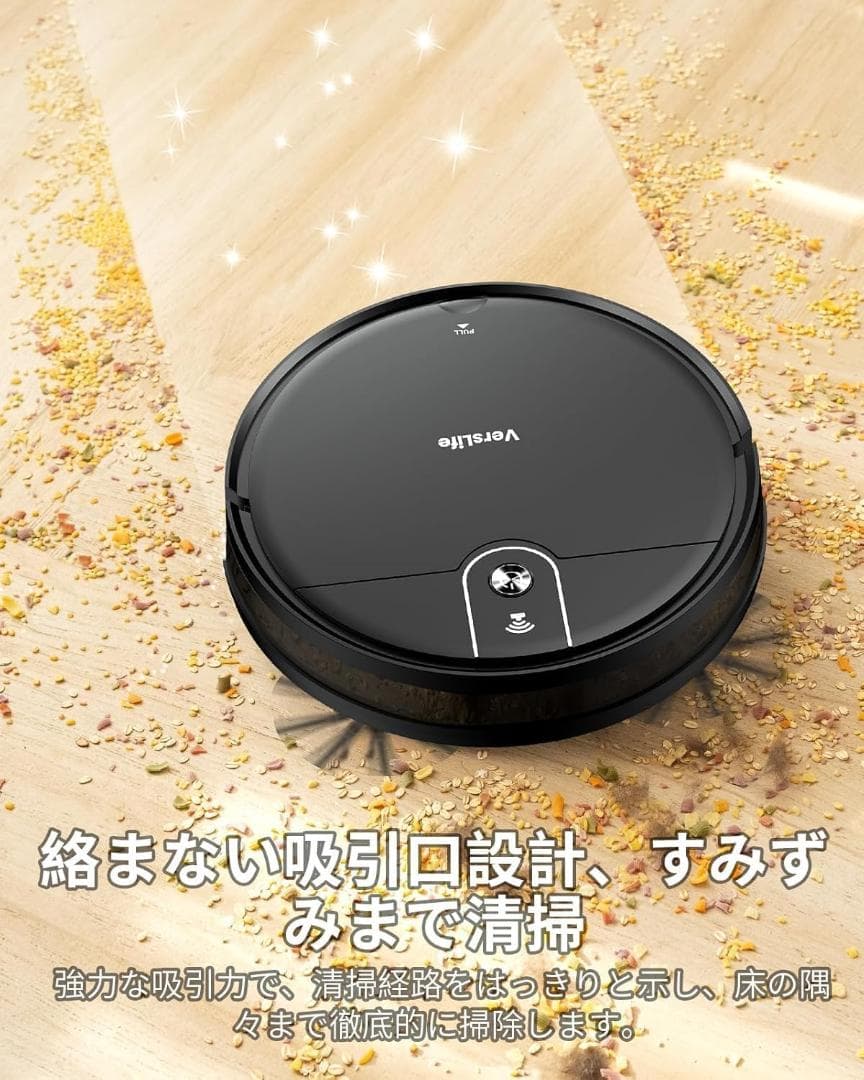 ロボット掃除機 3000Pa 水拭き 強力吸引 120分間連続稼働 リモコン操作