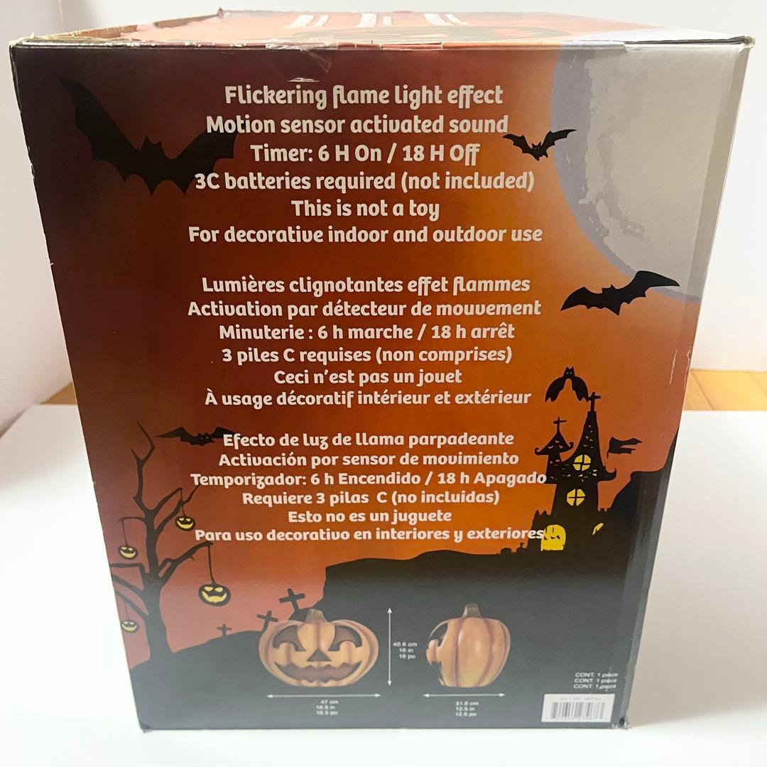 コストコ ジャックオーランタン ハロウィン かぼちゃ サウンド付き 置物 ライト