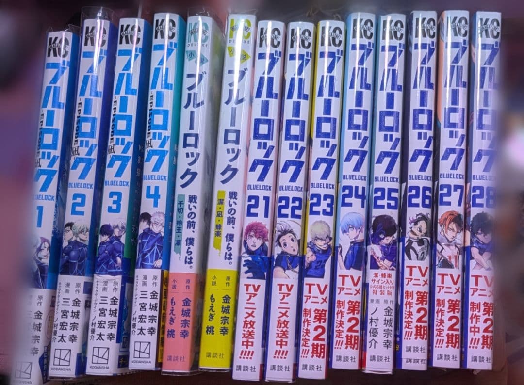 ブルーロック漫画セット1〜28巻＋凪エピ1〜4巻＋争いの前、僕らは。1〜2巻