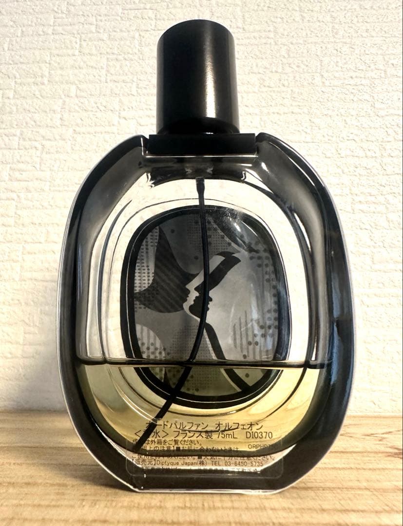【国内正規品】ディプティック オルフェオン オードパルファム