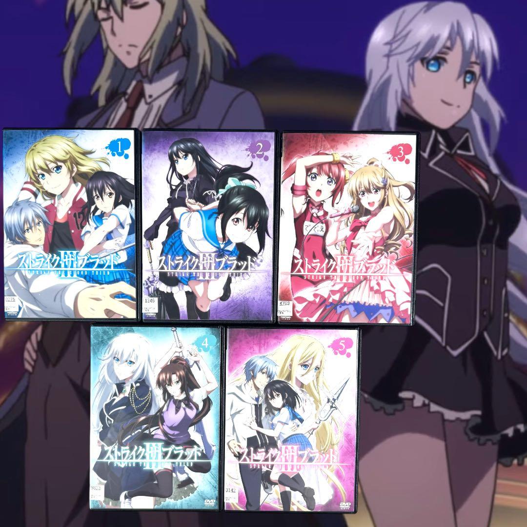 ストライク ザ ブラッド 1 ～5期 ヴァルキュリアの王国編 全巻 31巻 完結