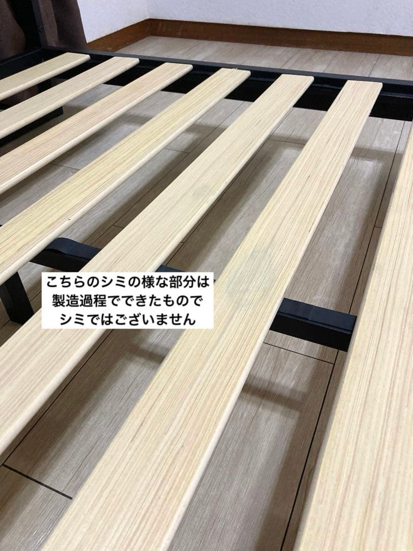 【自社配送エリア限定販売】超美品！細かな傷あり！ダブルサイズベッドフレーム！