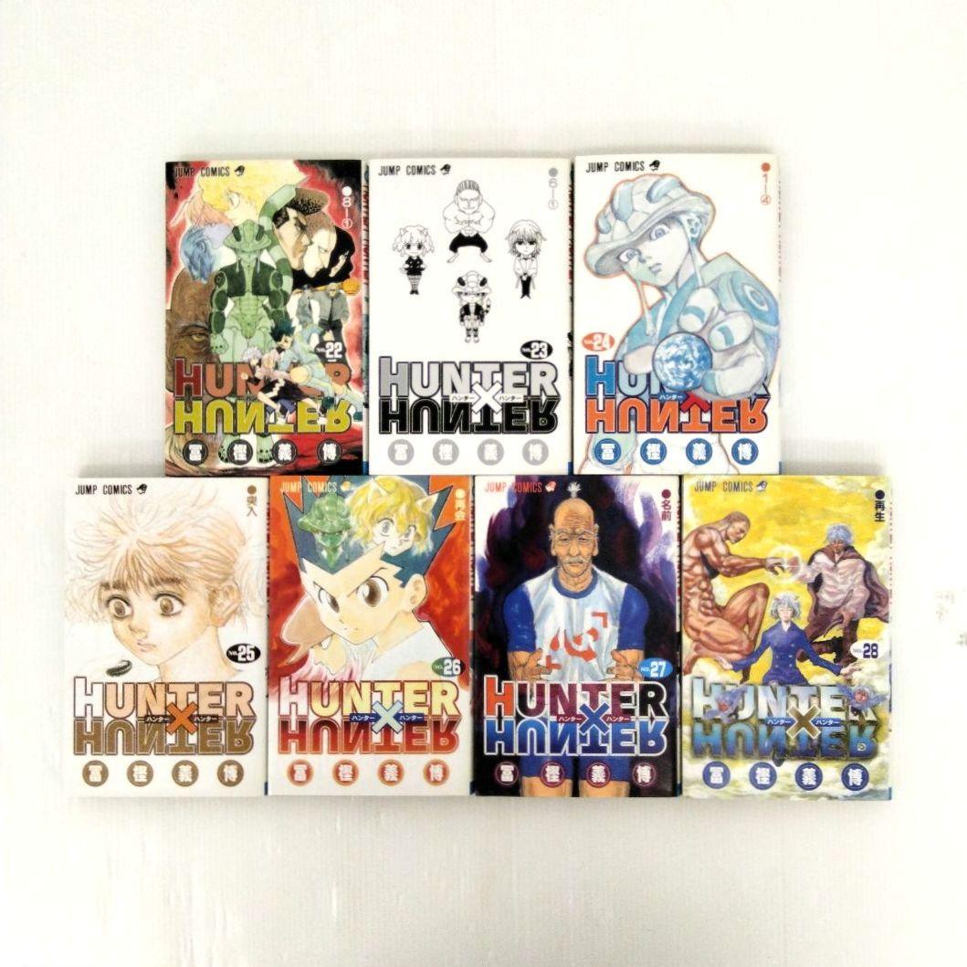 冨樫義博 / 幽遊白書全巻 ハンターハンター1〜34巻 まとめ売り 計53冊