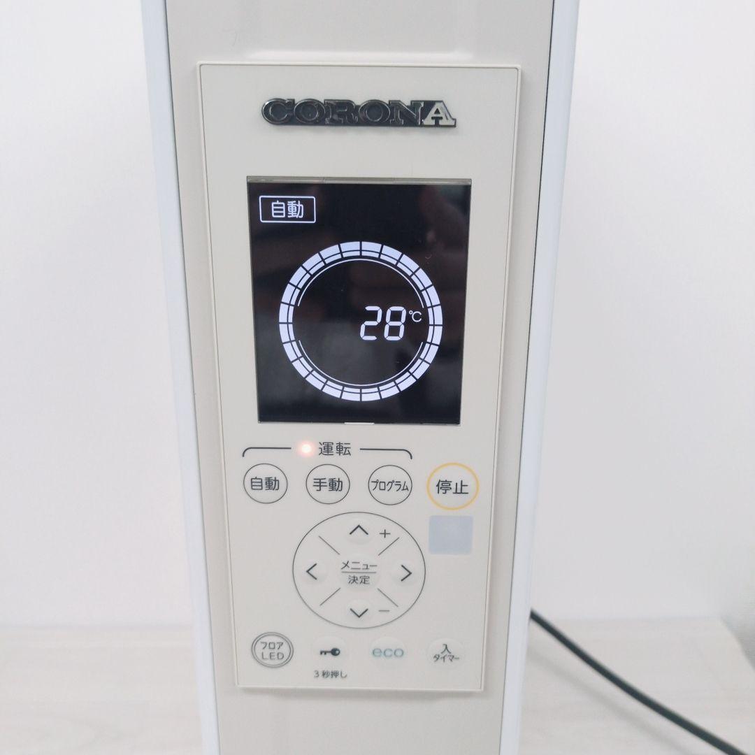 コロナ 自然対流形電気暖房機 ノイルヒート DHS-1222