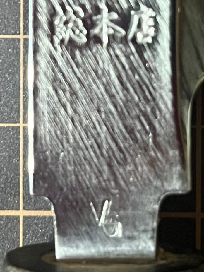 正本総本店 柳刃包丁 コバルト鋼 Ｖ10 27cm 鞘付き 黒檀ピン 正本 包丁