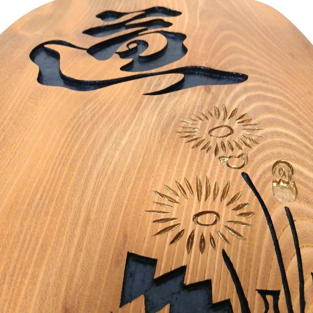 天然木 流木 無垢の木 木製 彫刻 置物 インテリア 工芸品