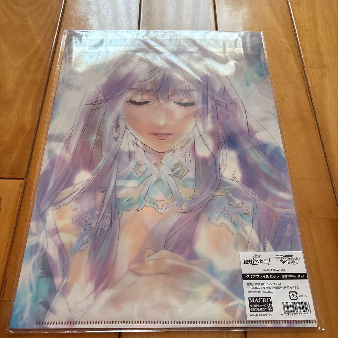 マクロスデルタ マクロスF オシャレマクロス A4クリアファイル まとめ売り
